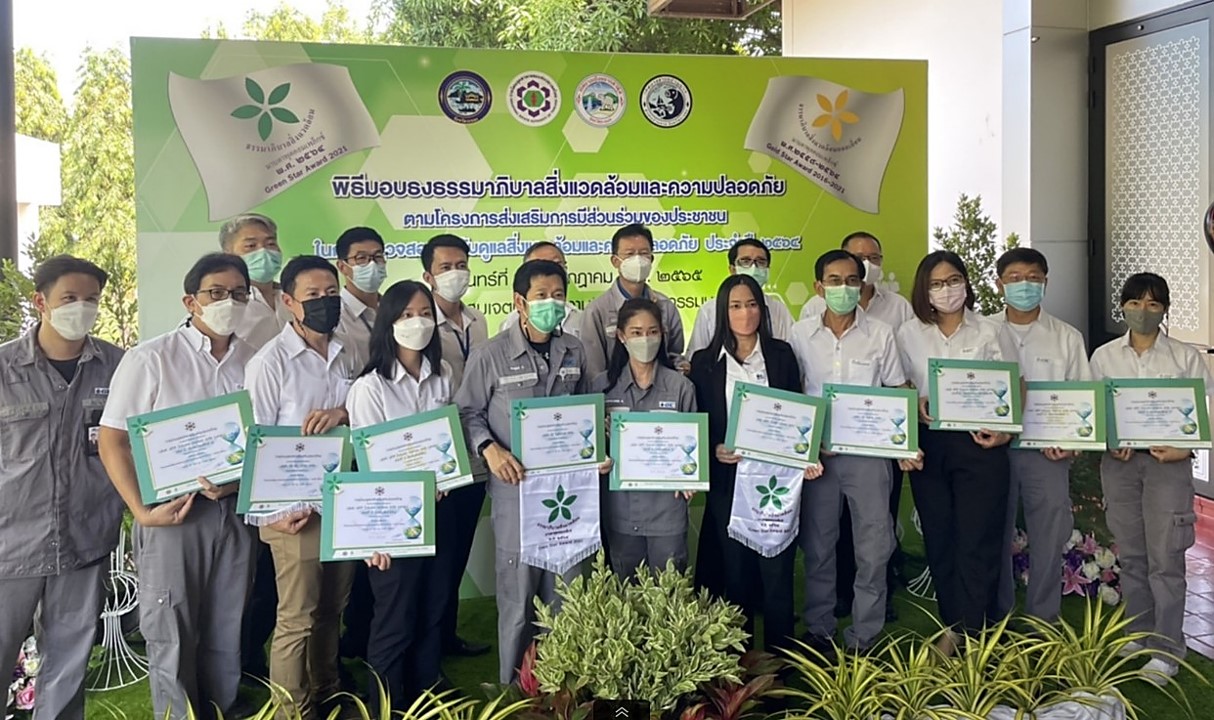 GC Polyols Receives “Green Star Award 2021” from Industrial Estate Authority of Thailand 